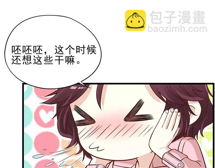 第4话 金钥匙丢了(1/2)-第4话