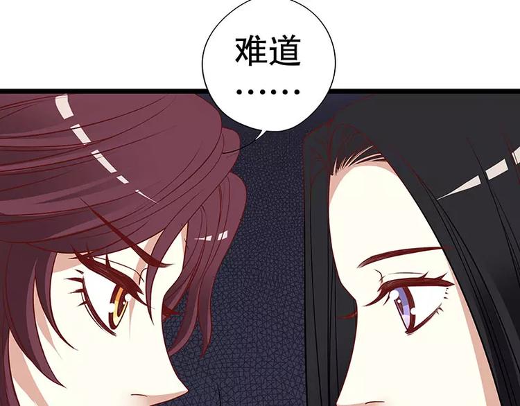 第4话 金钥匙丢了(1/2)-第4话