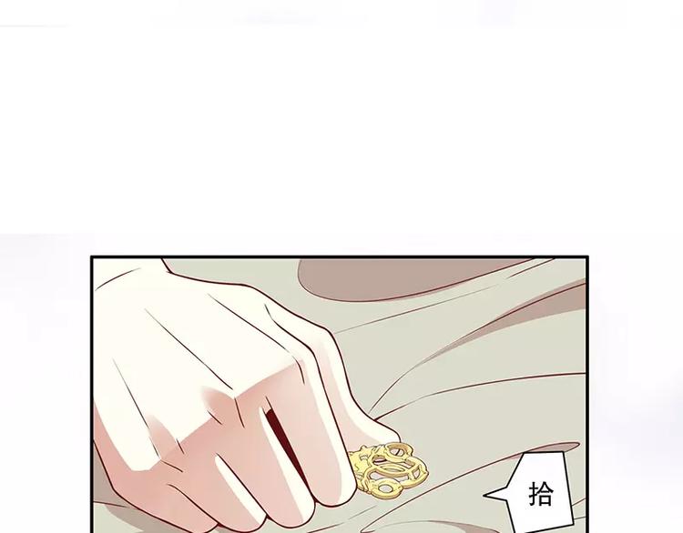 第4话 金钥匙丢了(1/2)-第4话