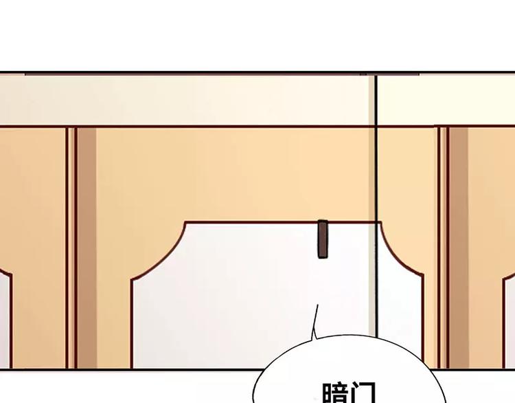 第4话 金钥匙丢了(1/2)-第4话