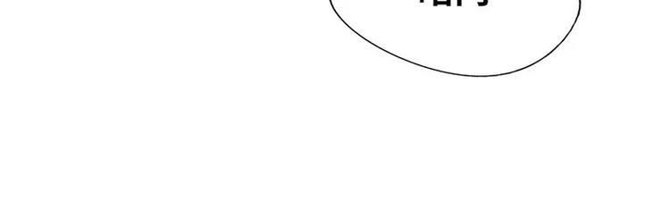 第4话 金钥匙丢了(1/2)-第4话