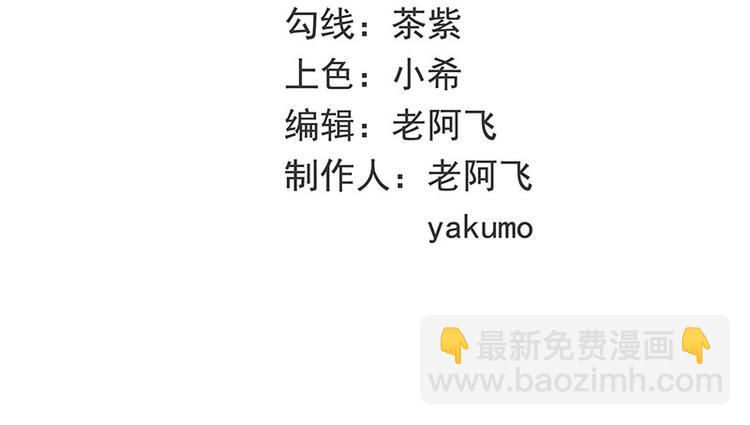 第4话 金钥匙丢了(1/2)-第4话