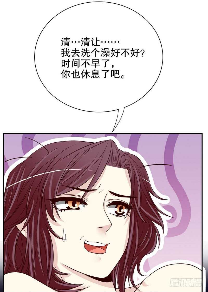 第32话 我不是姐姐-第32话