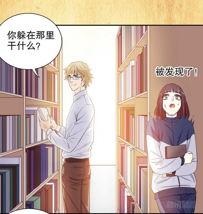 第32话 我不是姐姐-第32话