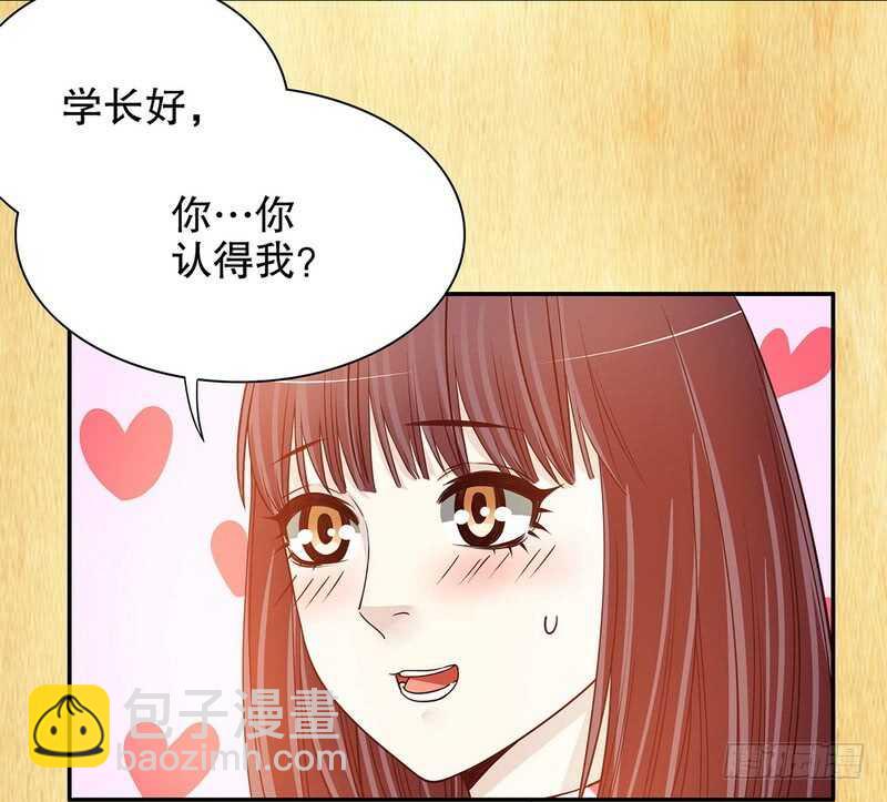 第32话 我不是姐姐-第32话