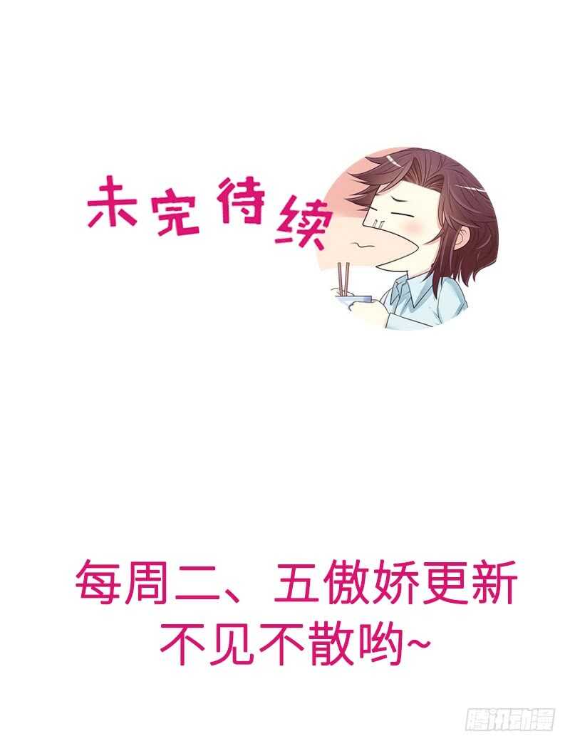 第32话 我不是姐姐-第32话