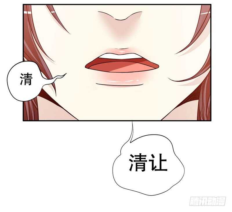 第32话 我不是姐姐-第32话