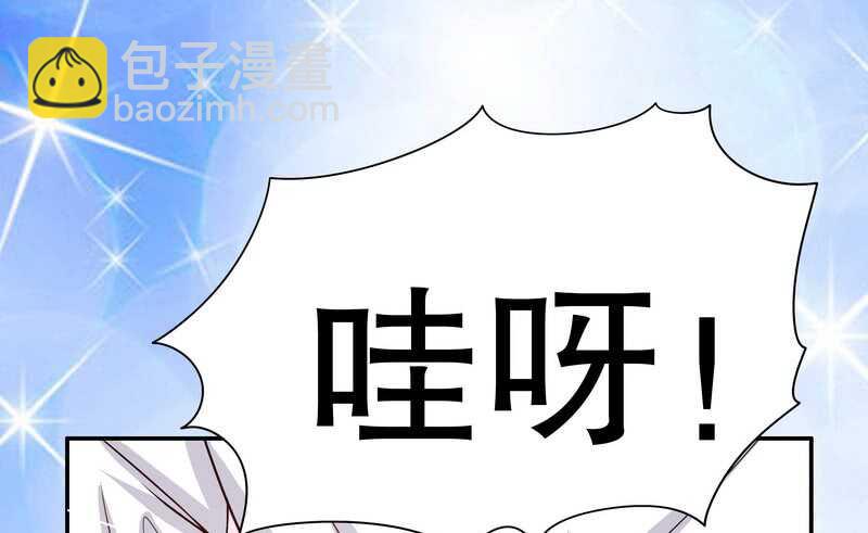 第34话 校友会？！(1/2)-第34话