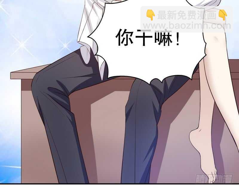 第34话 校友会？！(1/2)-第34话