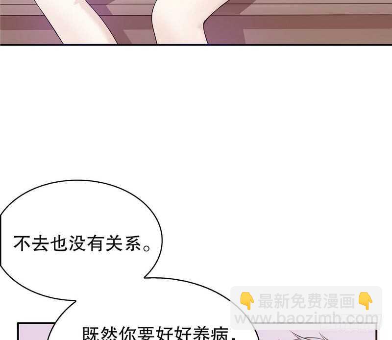 第34话 校友会？！(1/2)-第34话