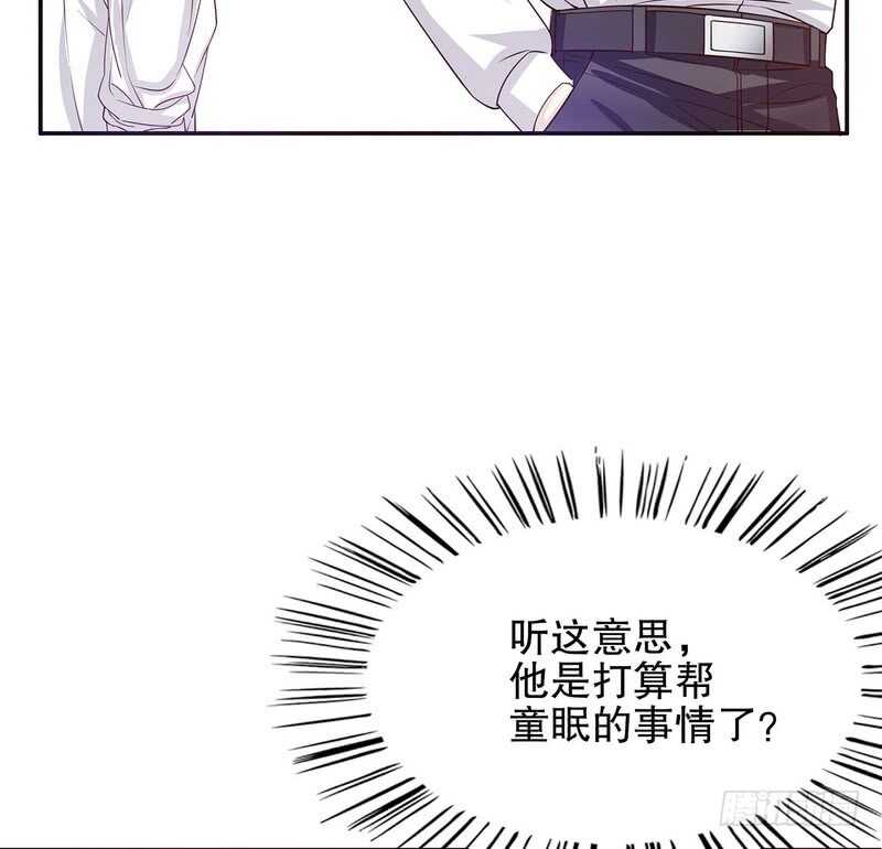 第34话 校友会？！(1/2)-第34话