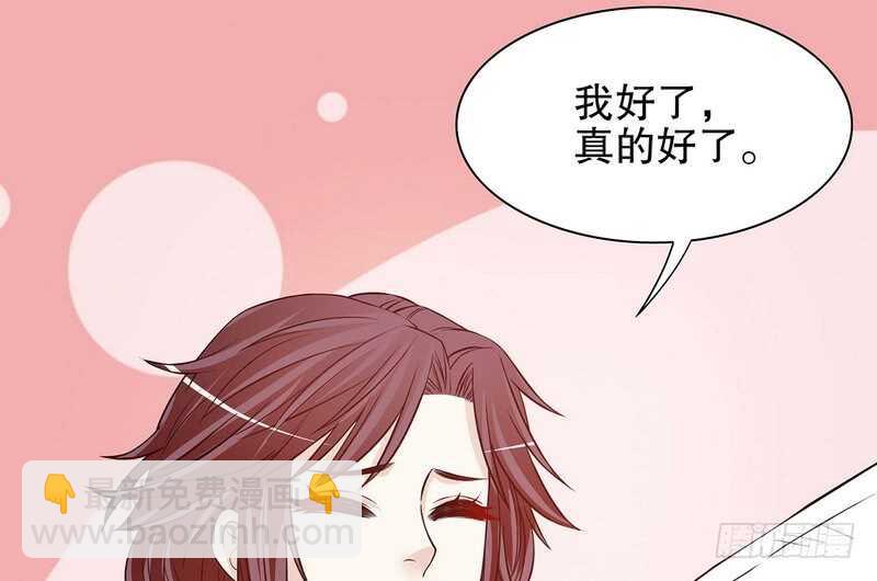 第34话 校友会？！(1/2)-第34话