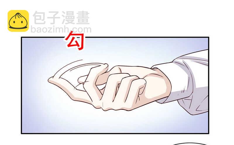 第34话 校友会？！(1/2)-第34话