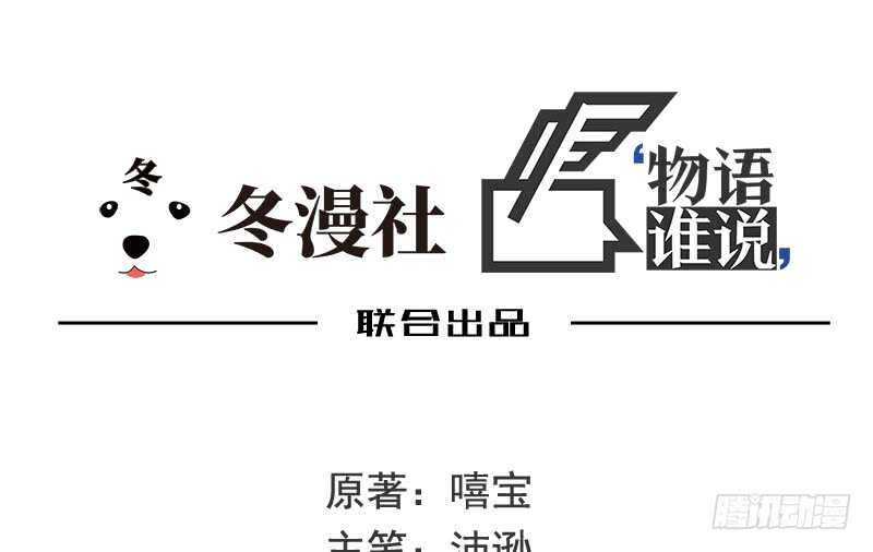 第36话 计中计(1/2)-第36话