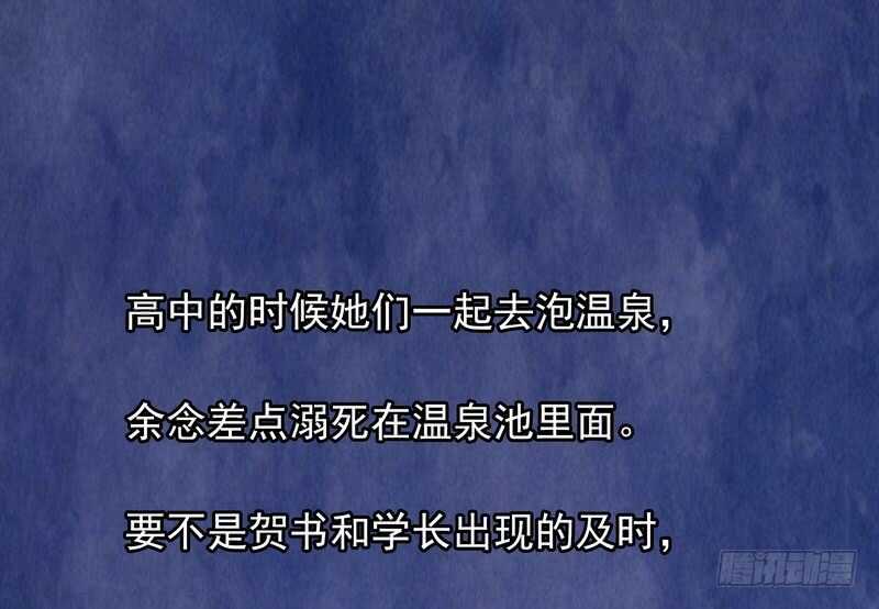 第36话 计中计(1/2)-第36话