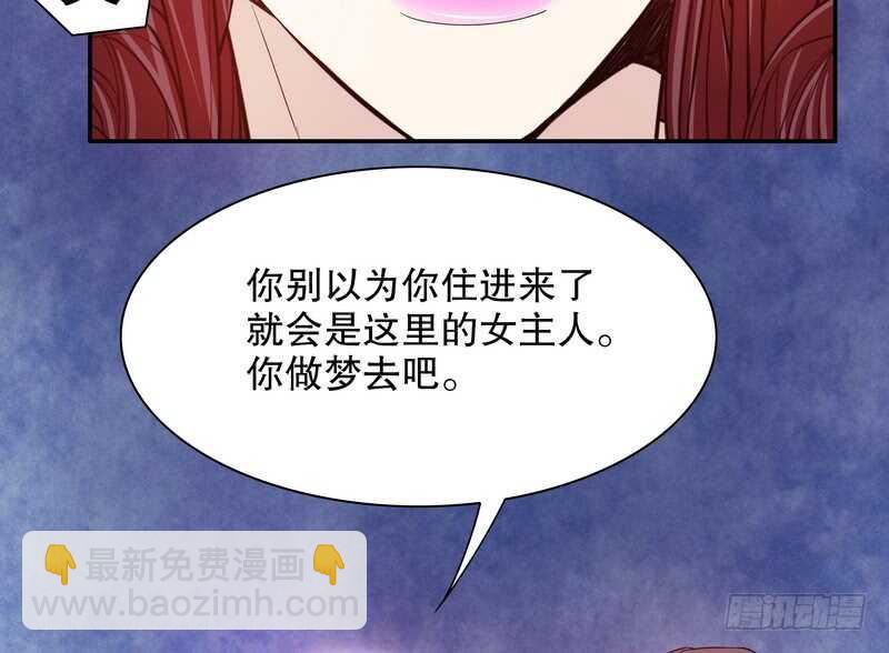 第36话 计中计(1/2)-第36话