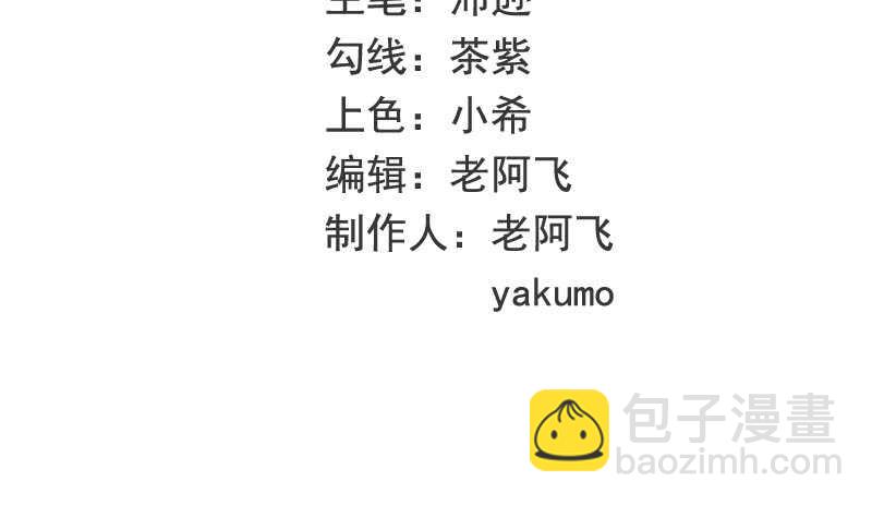 第36话 计中计(1/2)-第36话