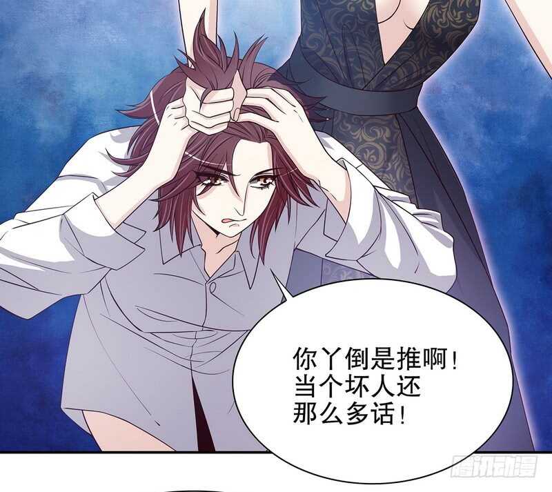 第36话 计中计(1/2)-第36话