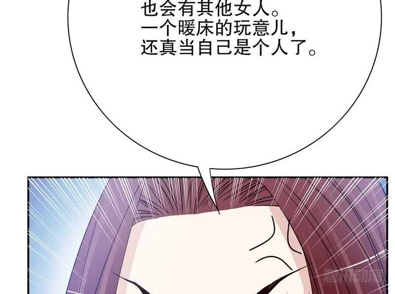 第36话 计中计(1/2)-第36话