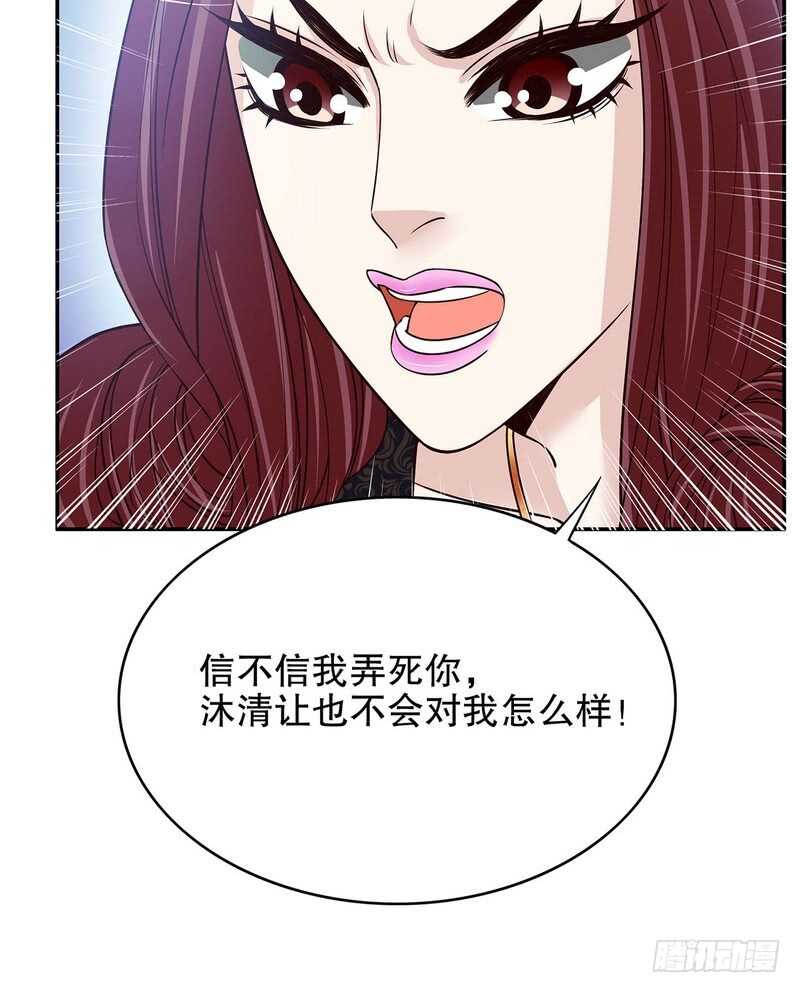 第36话 计中计(1/2)-第36话