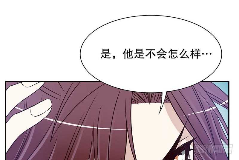 第36话 计中计(1/2)-第36话