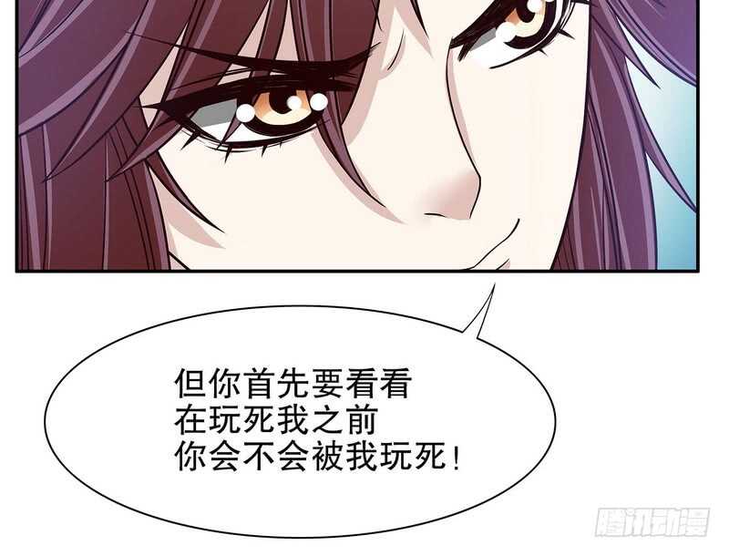 第36话 计中计(1/2)-第36话