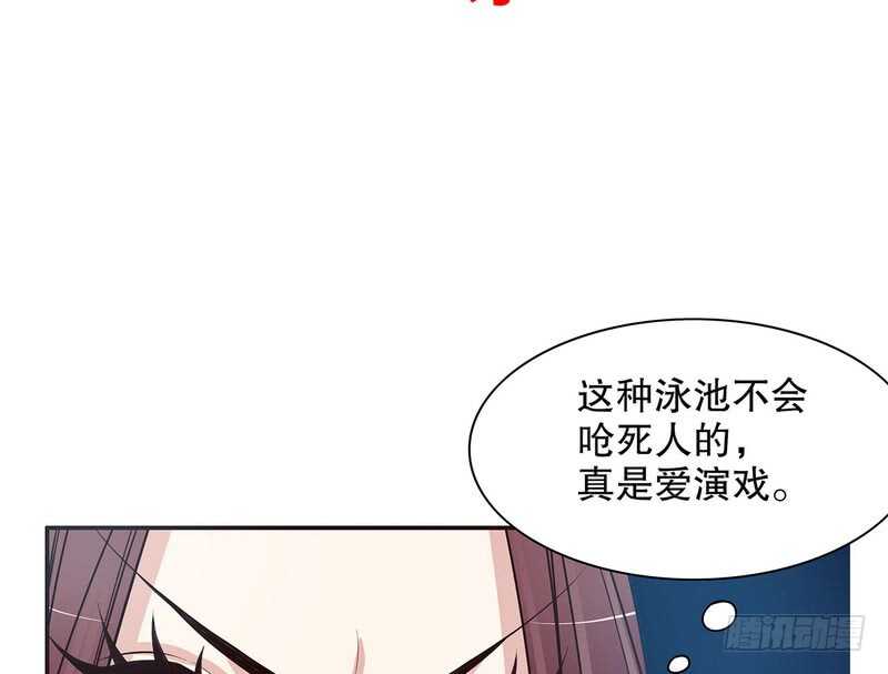 第36话 计中计(1/2)-第36话