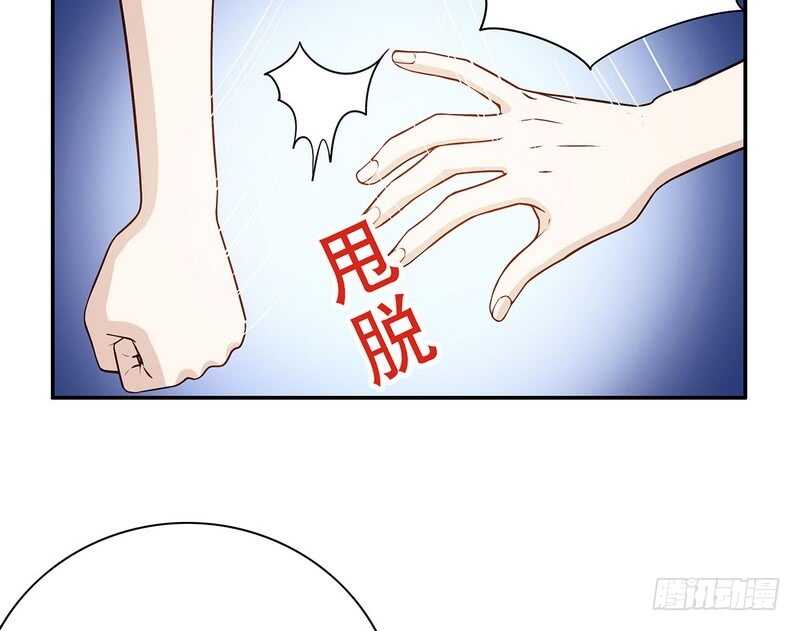 第36话 计中计(1/2)-第36话