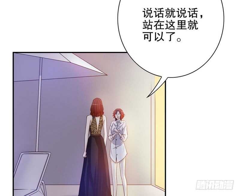 第36话 计中计(1/2)-第36话