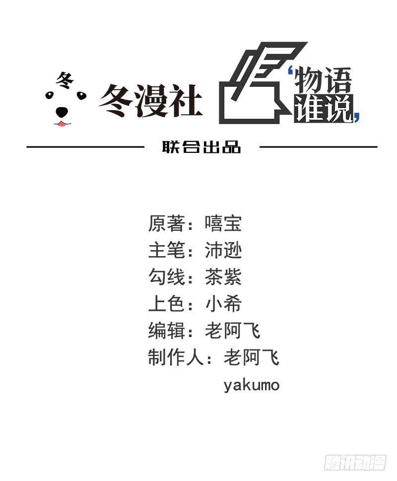 第38话 姐姐爱吃的牛排-第38话