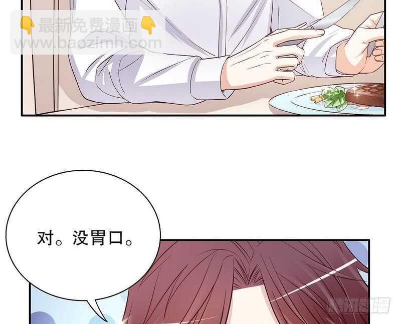 第38话 姐姐爱吃的牛排-第38话