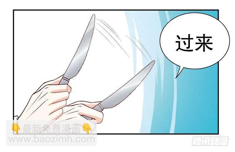 第38话 姐姐爱吃的牛排-第38话