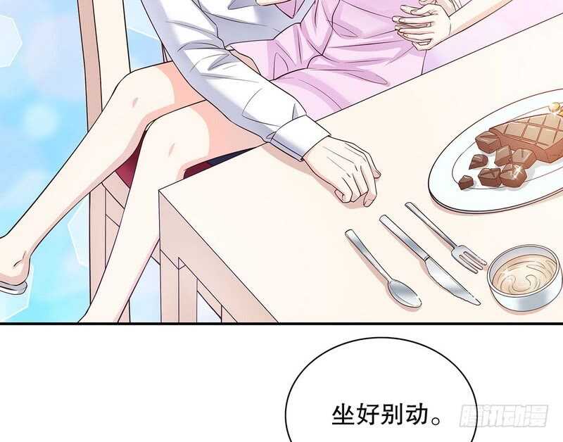 第38话 姐姐爱吃的牛排18