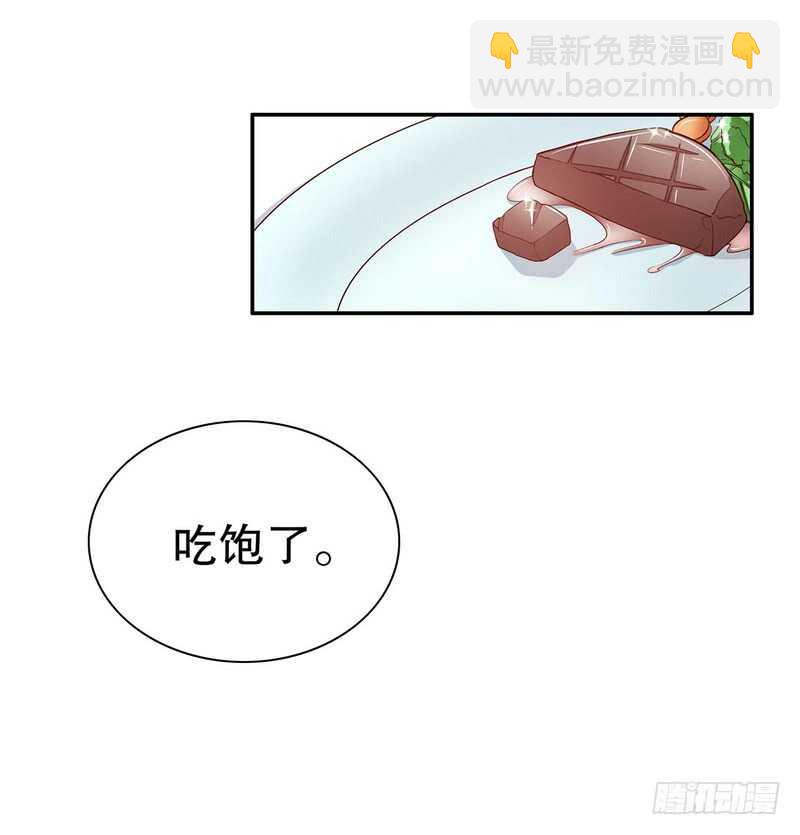 第38话 姐姐爱吃的牛排-第38话