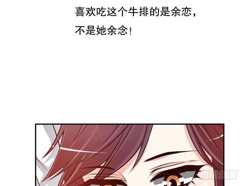 第38话 姐姐爱吃的牛排-第38话