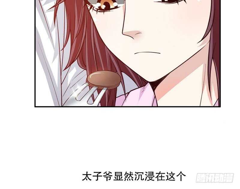 第38话 姐姐爱吃的牛排-第38话