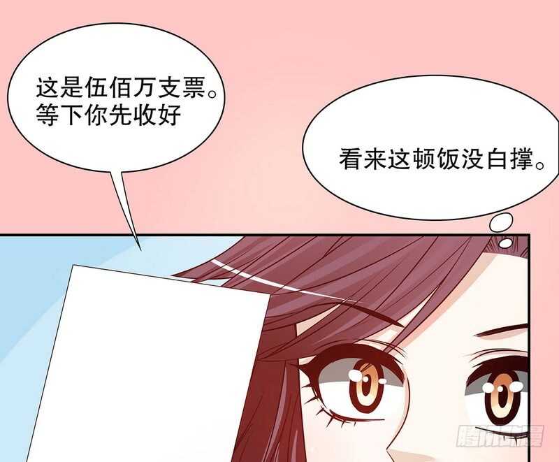 第38话 姐姐爱吃的牛排-第38话