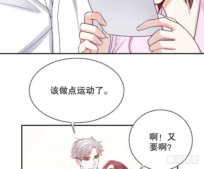 第38话 姐姐爱吃的牛排-第38话