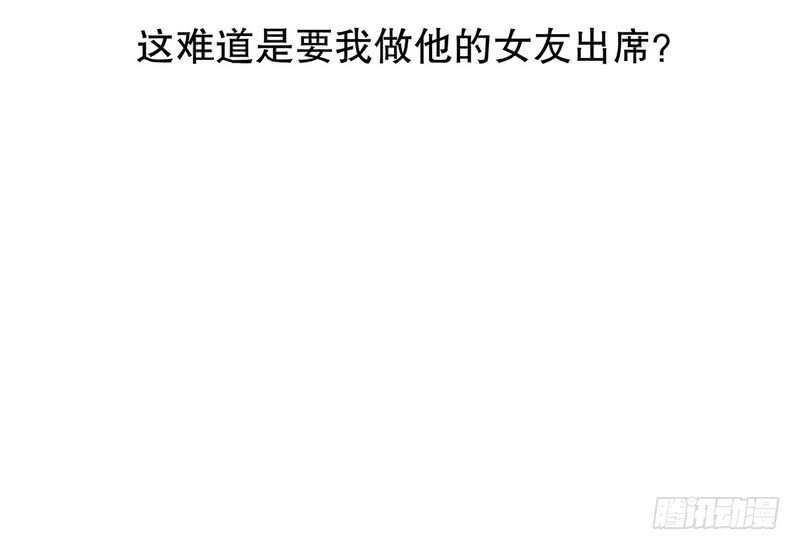 第38话 姐姐爱吃的牛排-第38话