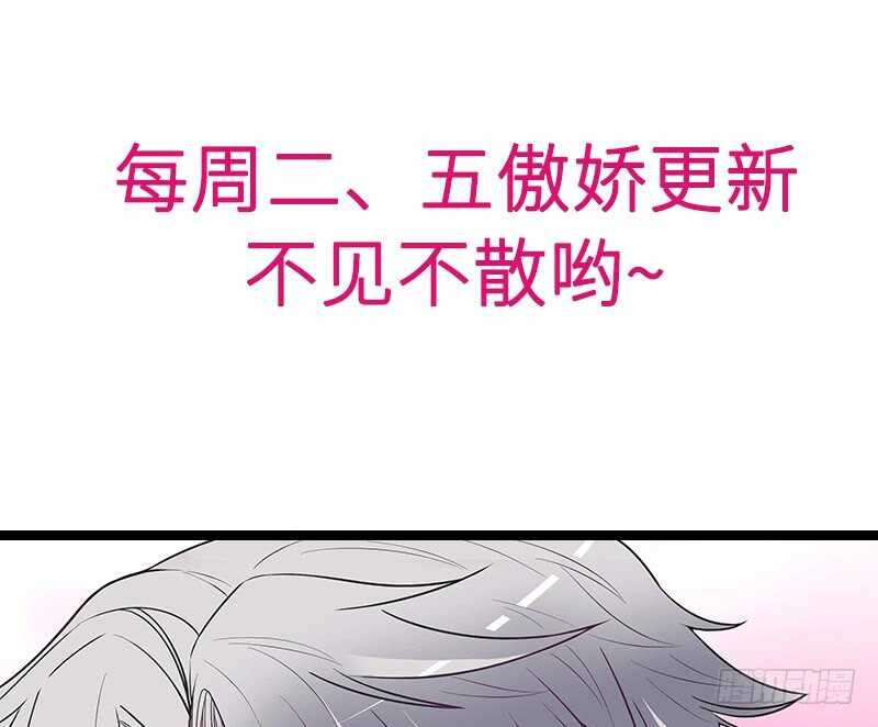 第38话 姐姐爱吃的牛排-第38话