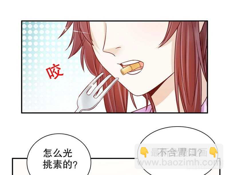 第38话 姐姐爱吃的牛排-第38话