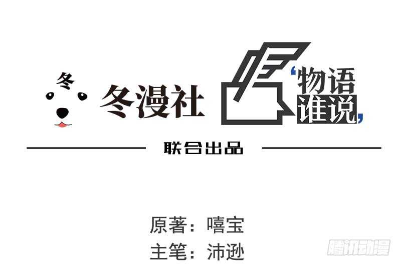 第40话  恼人的窃听-第40话