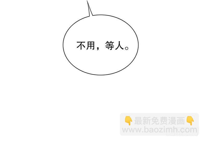 第40话  恼人的窃听-第40话