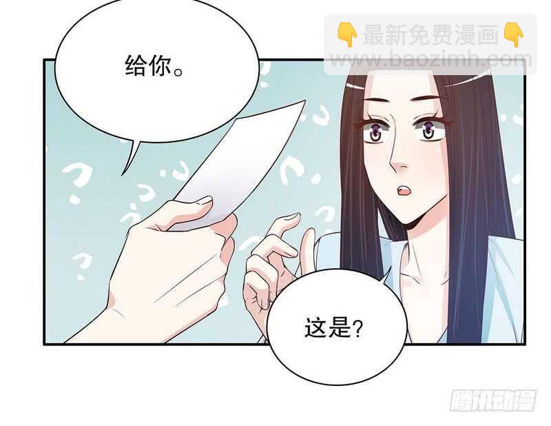 第40话  恼人的窃听14