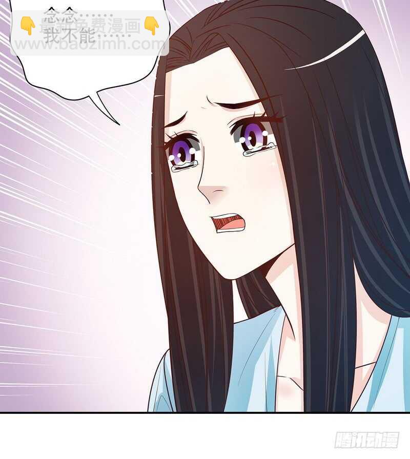 第40话  恼人的窃听-第40话