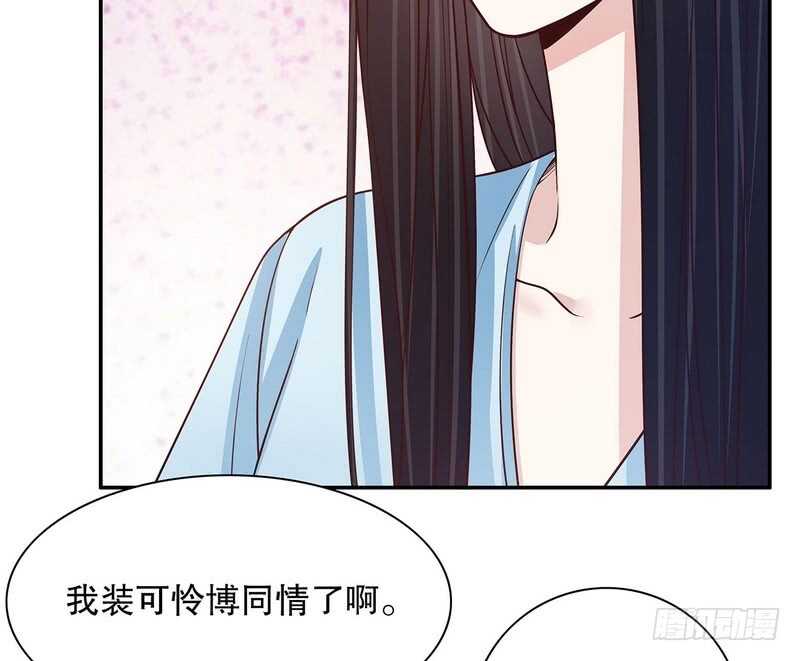 第40话  恼人的窃听-第40话