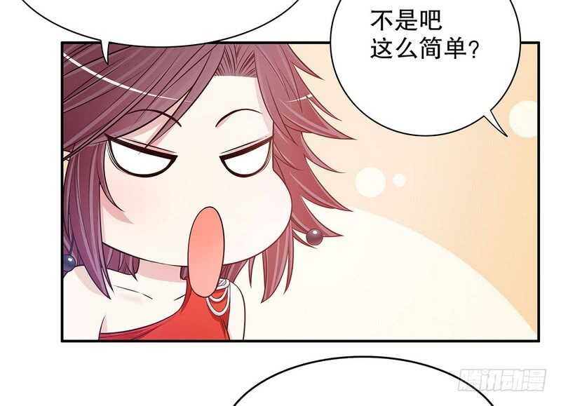 第40话  恼人的窃听-第40话