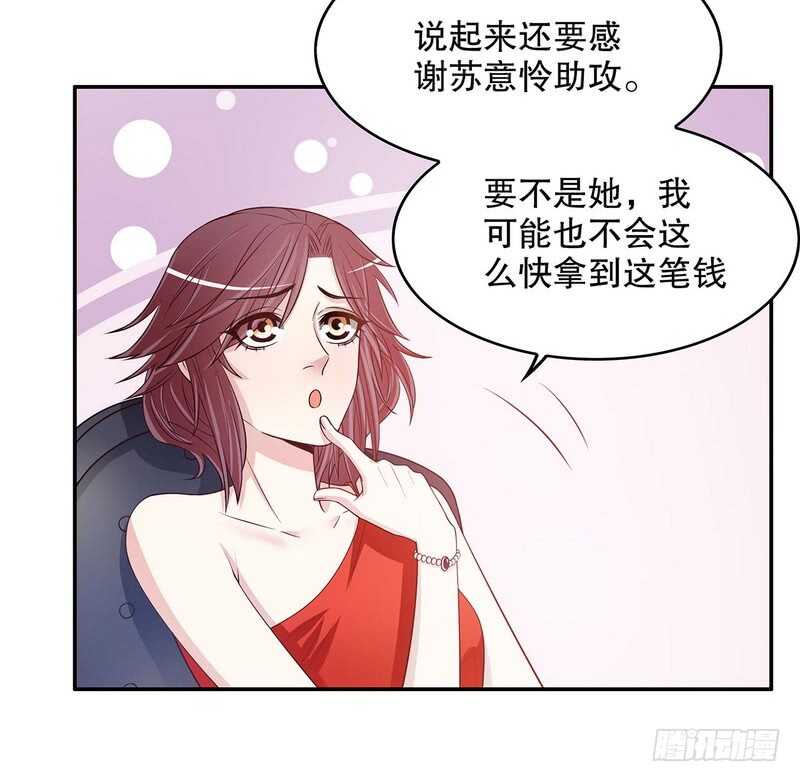 第40话  恼人的窃听-第40话