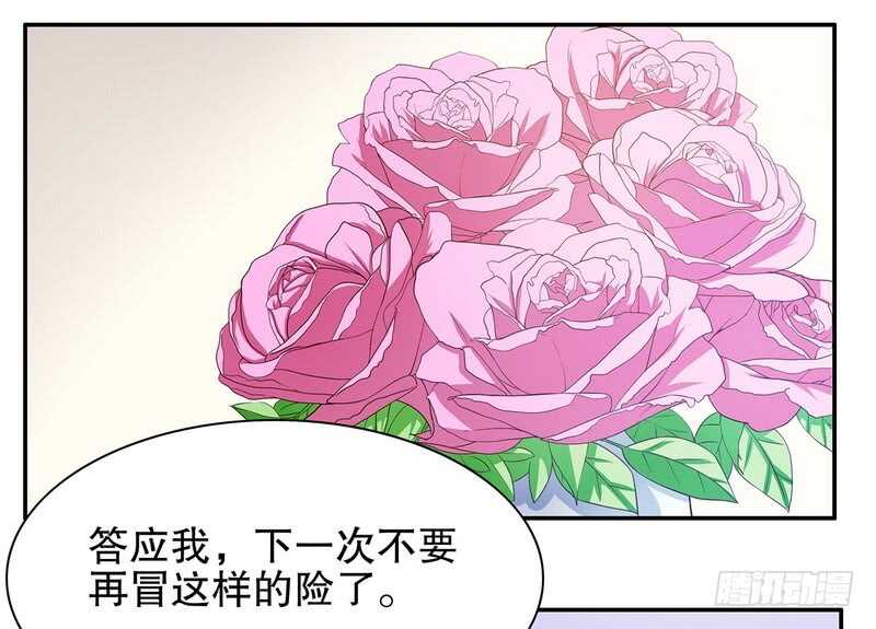 第40话  恼人的窃听-第40话