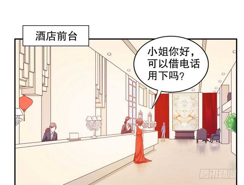 第40话  恼人的窃听-第40话